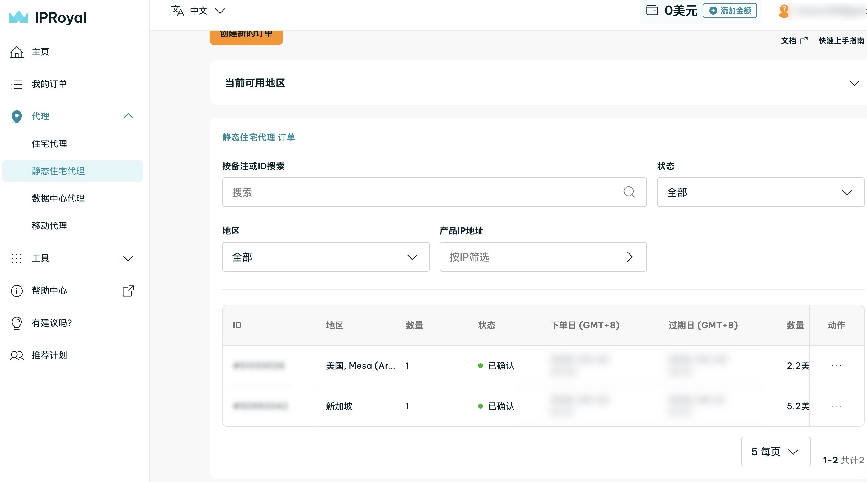 CleanShot 2025-05-02 at 22.51.32